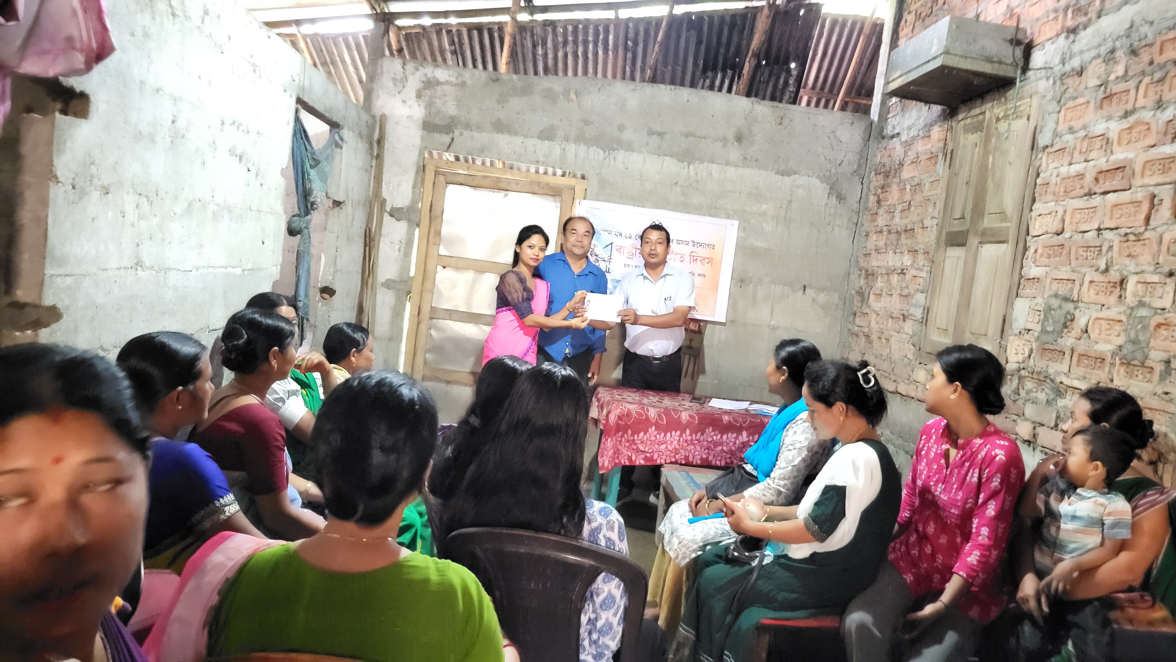 Green Asom: Community Tree Plantation & Organic Earth Project